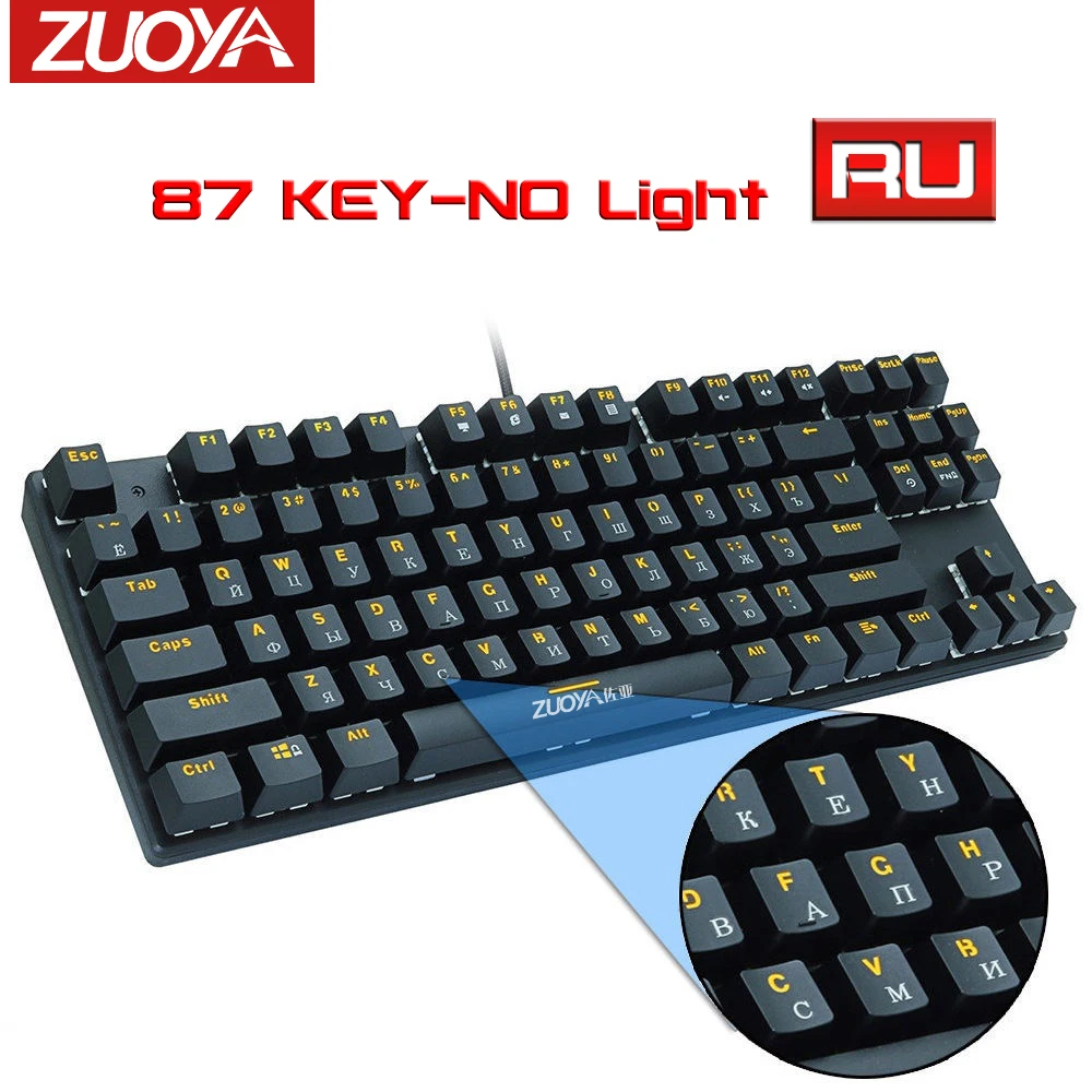 Игровая механическая клавиатура ZUOYA Проводная игровая со светодиодный Ной