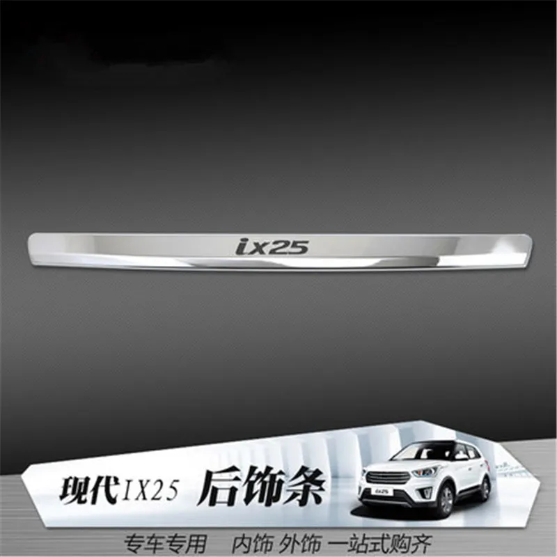 Для Hyundai ix25/Creta 2015 2016 Стайлинг автомобиля нержавеющая сталь Задняя Крышка