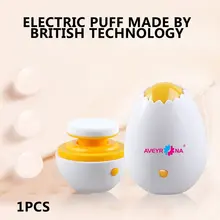 Пуховка с электоприводом ленивый макияж Артефакт Oem на заказ оборудование красоты бытовой портативный пуховка с электоприводом белый