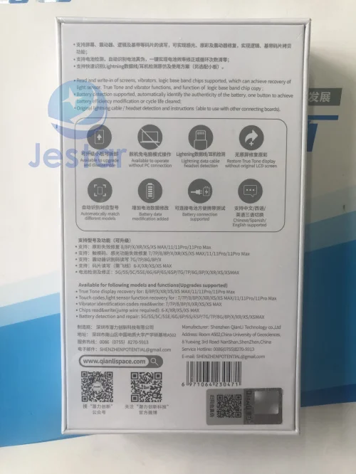 iCOPY PLUS 1