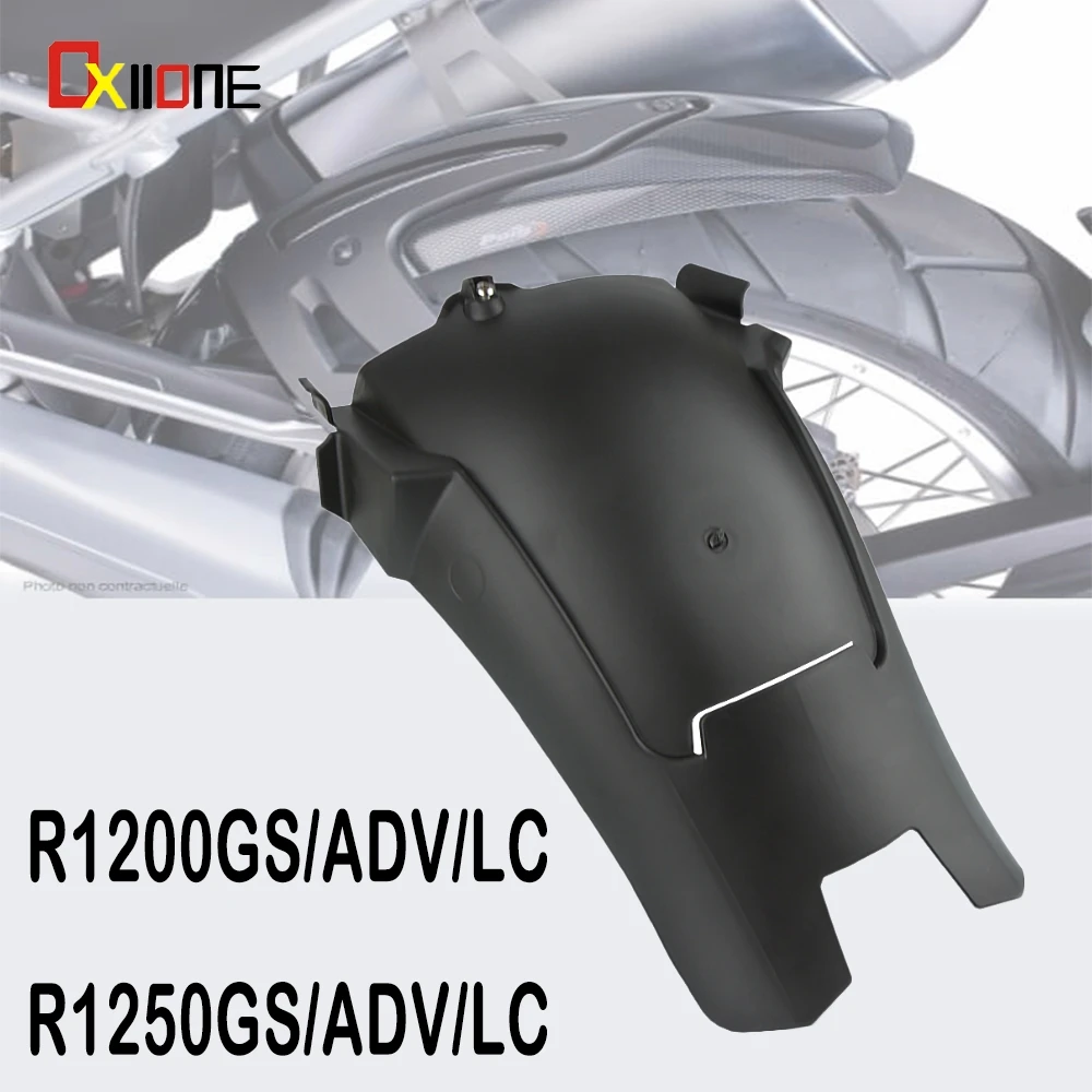 Крыло мотоцикла задний защита от брызг для крыла Hugger BMW R 1200 GS LC 2013 2014 2015 2016 2017 2018 2019