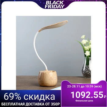 

Table Lamp "Elmo" 3 modes led 5 W AKB 10x19x46 cm. 4301521