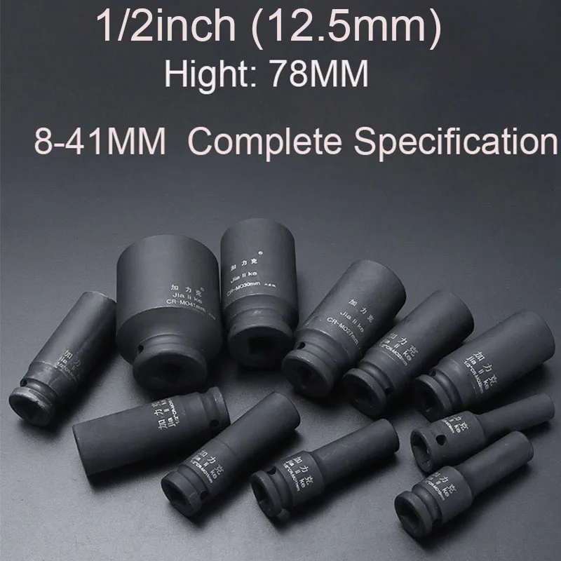 1PCS 1 2 12 5mm 1pcs-1-2-12-5mm