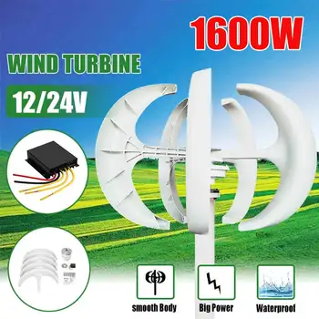 1600W 12V/24V Wind Turbine Generator 5 Blades Lantern Vertical Axis Permanent Magnet Wind Turbine Generator With Controller