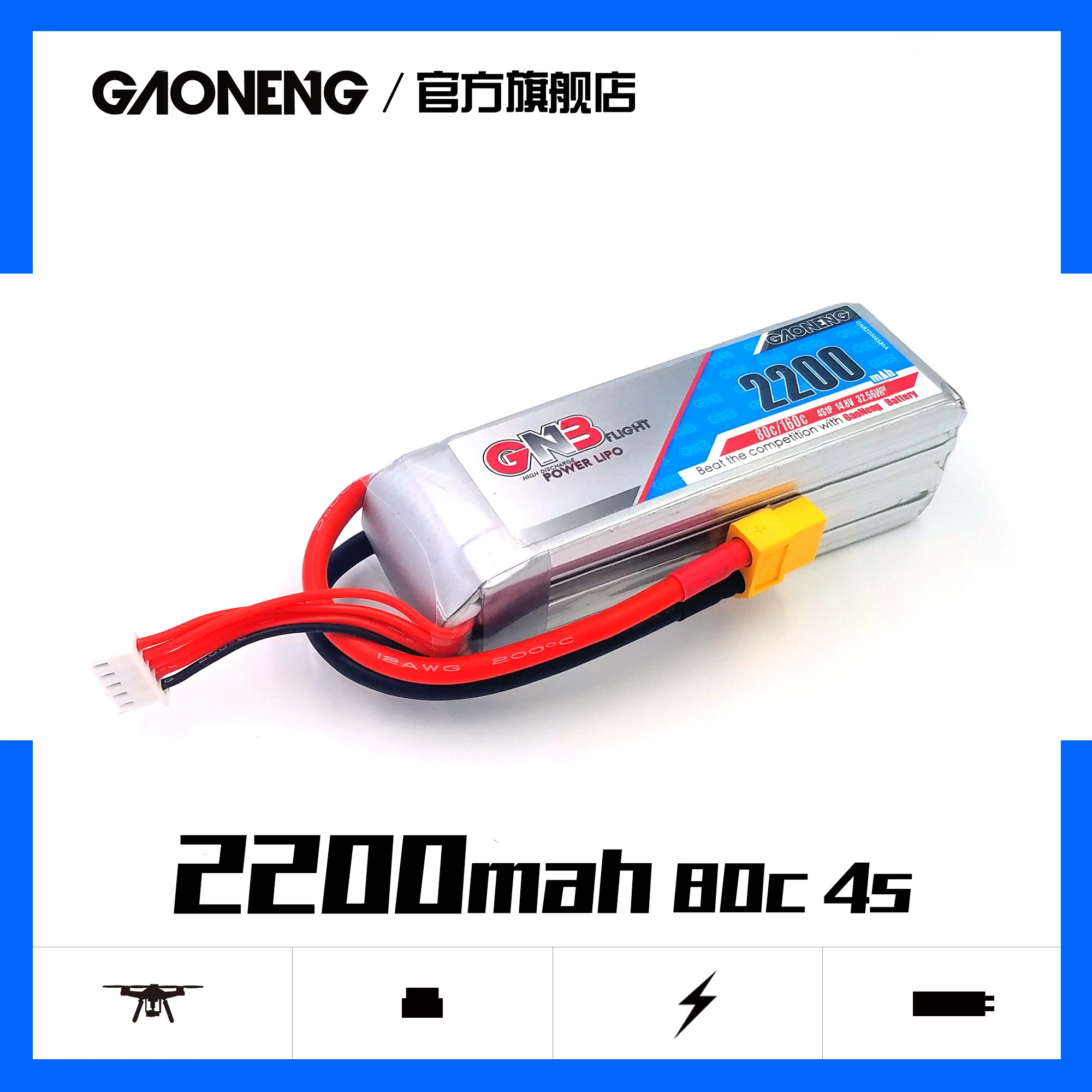 GAONENG GNB 2200 мАч 4S 14 8 в 80C/160C литий полимерный аккумулятор с разъемом XT60 для FPV