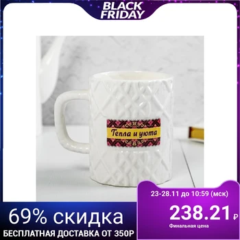 

Mug "Warmth and comfort", knitted, 550 ml 1118370