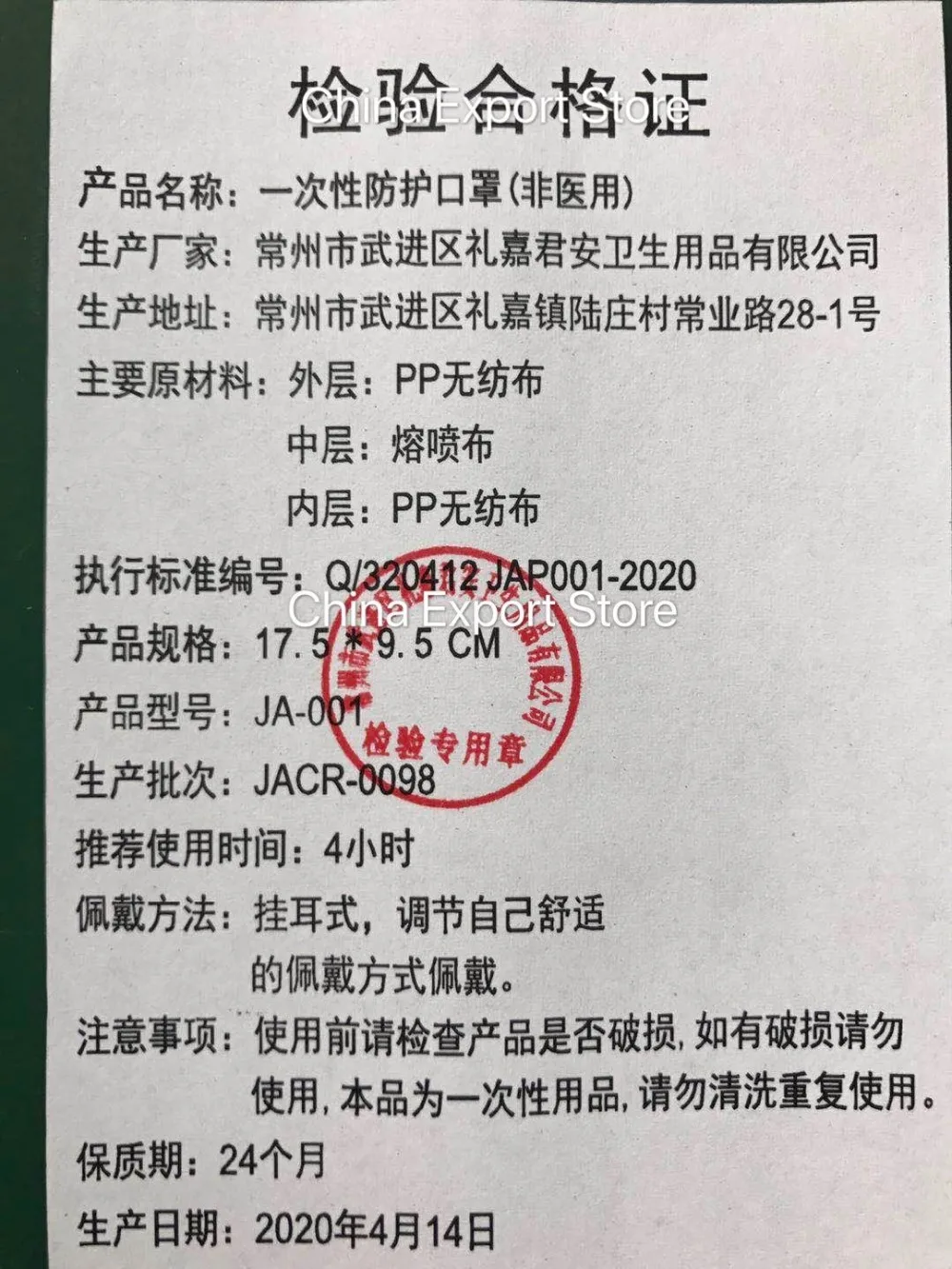 微信图片_20200423150115