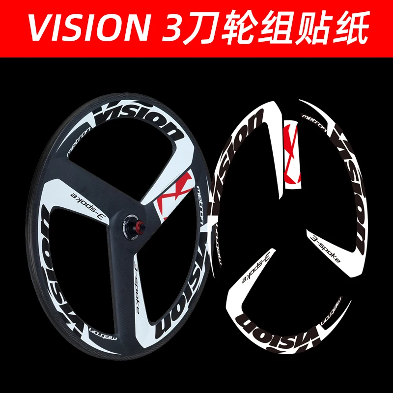 Vision 3 Spoke Wheelset Sticker Road Bike Stickesr Carbon Rim Color Change Custom 3-spoke Bicycle Decals cycle accessories | Спорт и