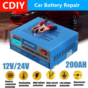 

Car Battery Charger Automatic Intelligent Pulse Repair 130V-250V 200AH 12/24V With Adapter