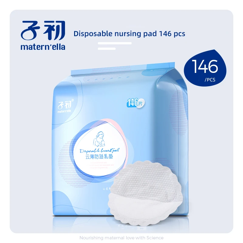 maternɾlla Disposable Breast pad Ultra-thin Breathable Breast-feeding Anti-overflow Nursing Pad 146pcs | Мать и ребенок
