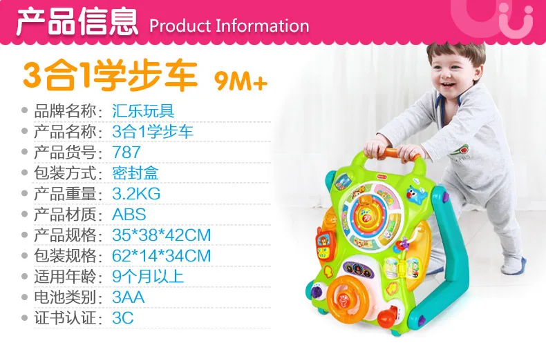 Отдел музыки 787 три в одном ходунки для детей 6-18 месяцев тележка Регулируемая скорость анти-падение детская игрушка-ходунок