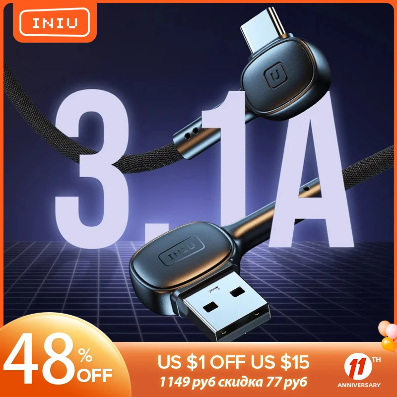 Кабель INIU USB Type-C 90 градусов 3 1 А быстрая зарядка зарядное устройство шнур для
