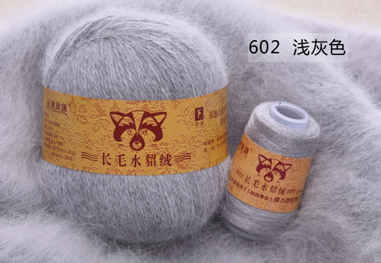602 light gray 50+ 20 г/комплект, одноцветная ручная вязка, плюшевая пряжа из меха норки, хорошее качество, вязаная кофта с шарфом, шапка, подходит для женщин - Цвет: 602 light gray