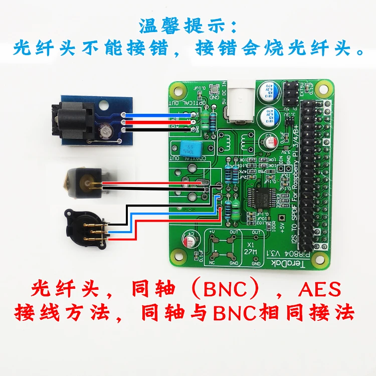 Placa coaxial pi3 pi3b + pi4b i2s,