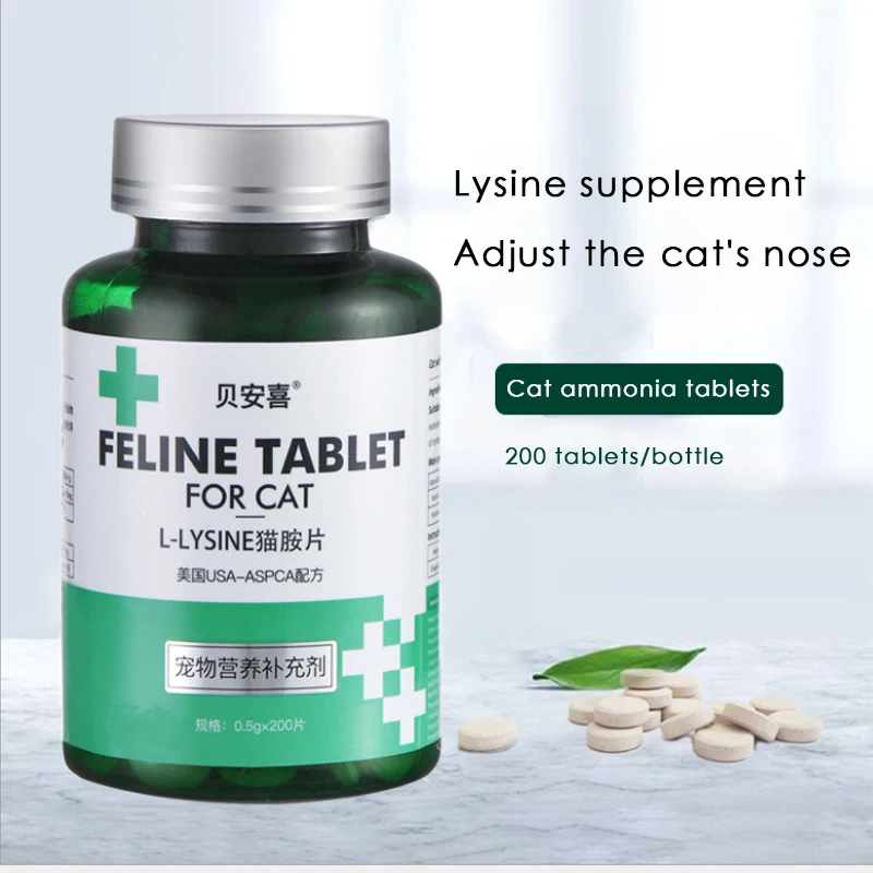 

Cat Nose Cat Amine Cat Lysine Cat Nose Control Cat Cat Amine Tablets Pet Health Supplement 200 Tablets