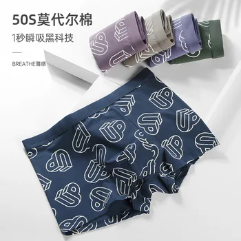 

Printed Men's Underwear Cotton Boxer U Convex Waist Seamless Boxer Modal Men's Underwear Fashion 3D Underpants XXXL Soft Shorts