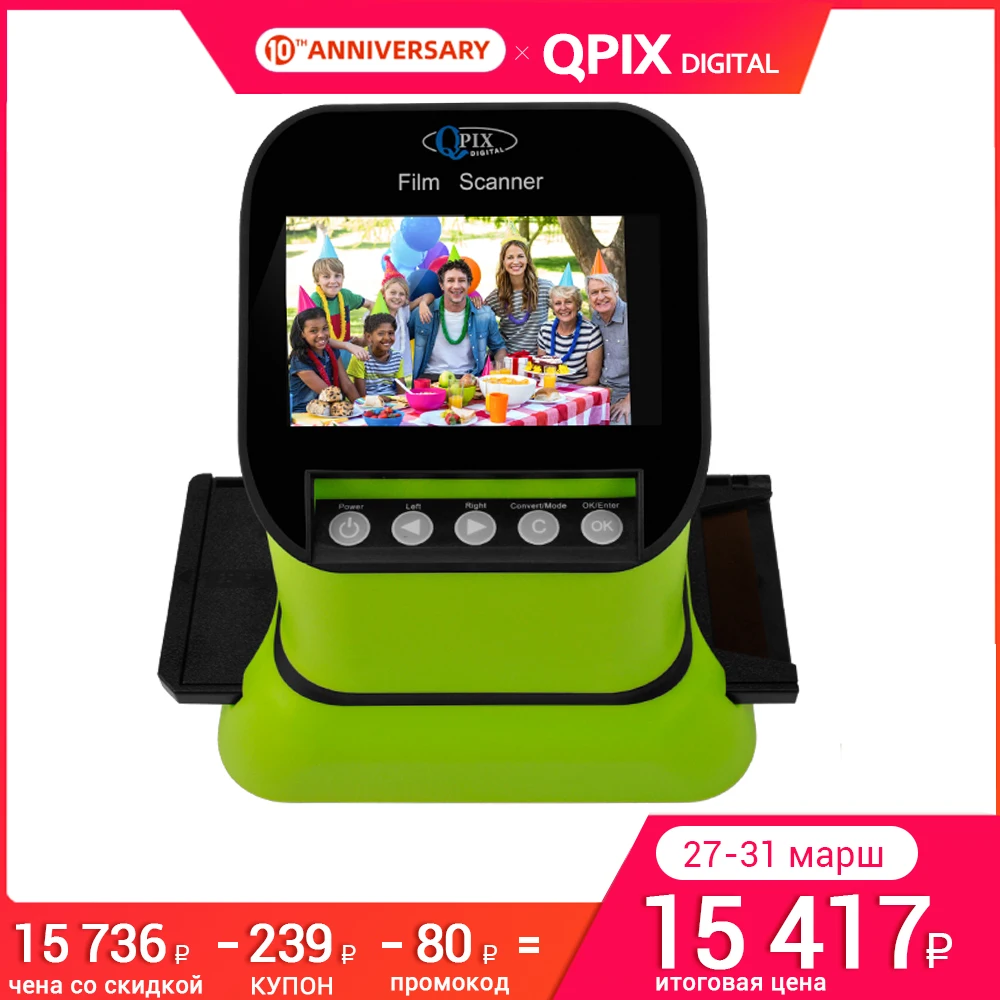 ^*Best Offers High Resolution 22 Mega pixels 120 Slide Film Scanner 35mm Negative Photo Scanner Digital 135 126KPK Film Converter 4.3\LCD ^*Best Offers High Resolution 22 Mega pixels 120 Slide Film Scanner 35mm Negative Photo Scanner Digital 135 126KPK Film Converter 4.3\LCD
