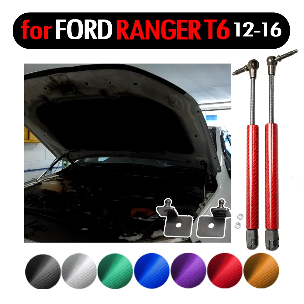 Двухсторонний передний капот газовые стойки подъемник амортизатор для Ford Ranger 2012