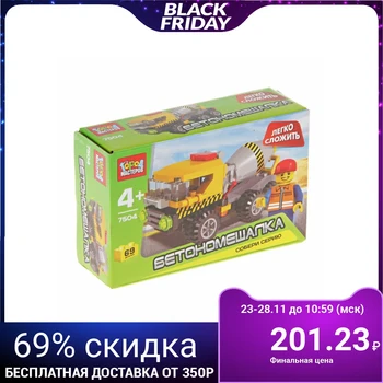 

Constructor "concrete mixer", with a figure, 69 parts