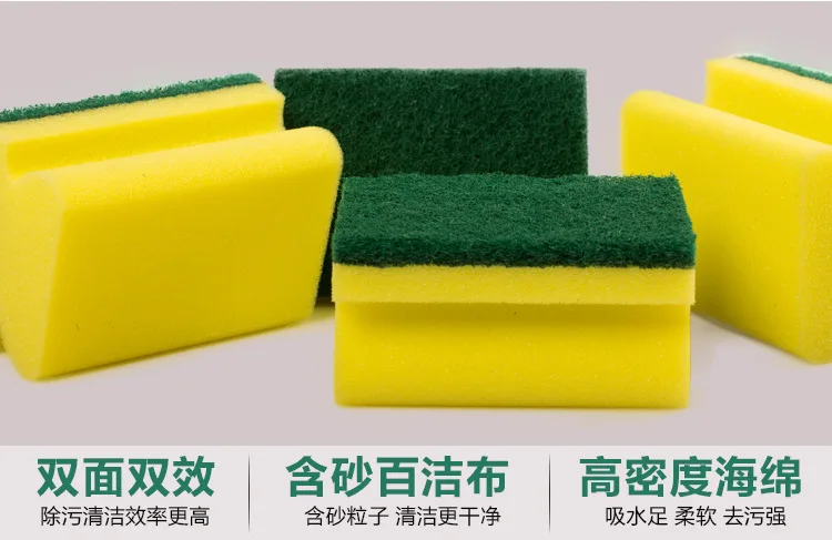 Help You Dishcloth Brush Pot Wash Dishes Spong Mop Scouring Pad Sponge Brush Cleaning cloth Kitchen Sponge Scourer