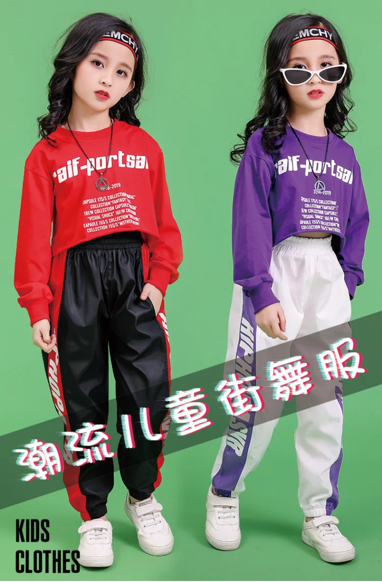 Jazz Dance Costumes Hip Hop Kids Long Sleeve Hooded Crop Top Jogger Pants Girls Hiphop Clothes Street Dance Stage Show Wear (2)