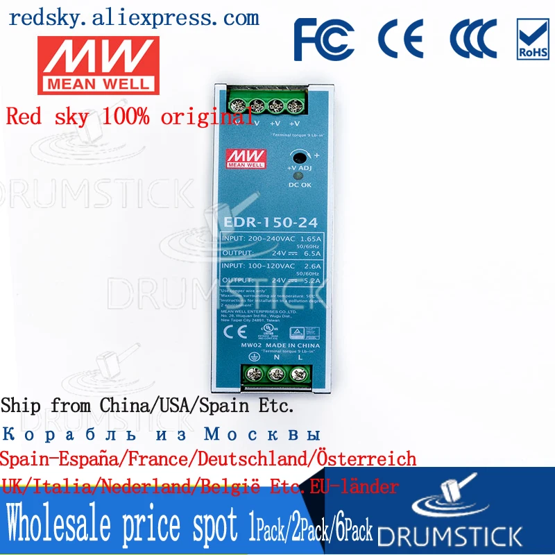 Оптовая цена MEAN WELL EDR 150 24 24V 6.5A meanwell 156W одиночный выход Промышленные din рейки|24v