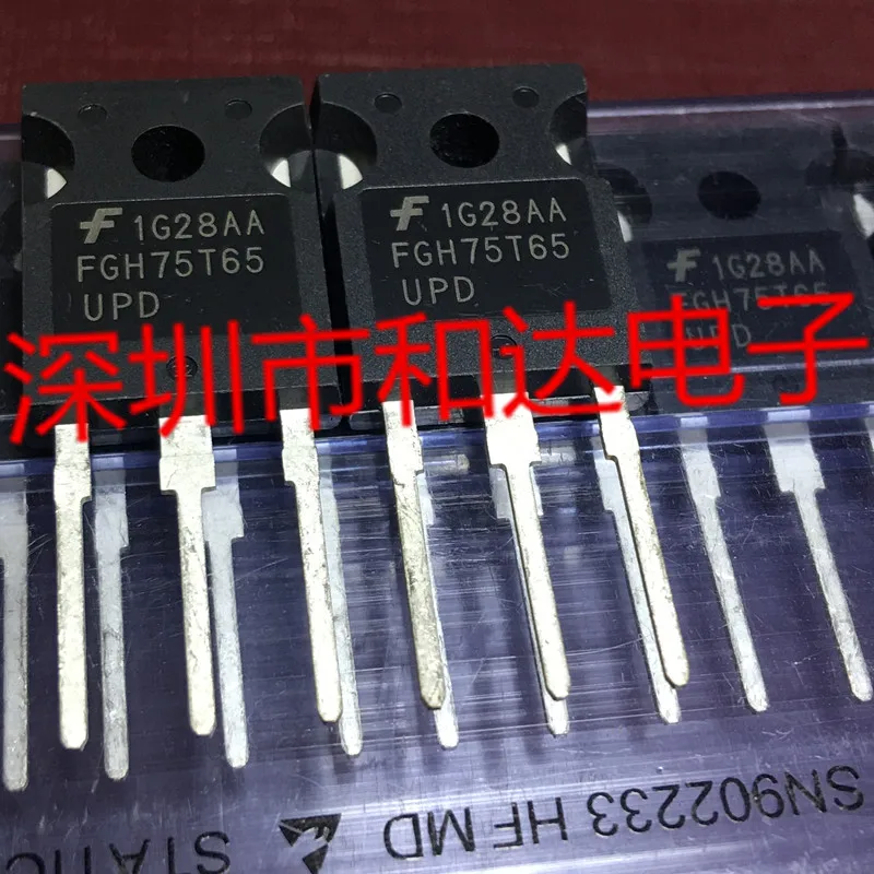 FGH75T65UPD инвентарь-247