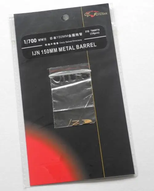 

Flyhawk FH700074 1:700 Scale WWII IJN 150mm Metal Barrel