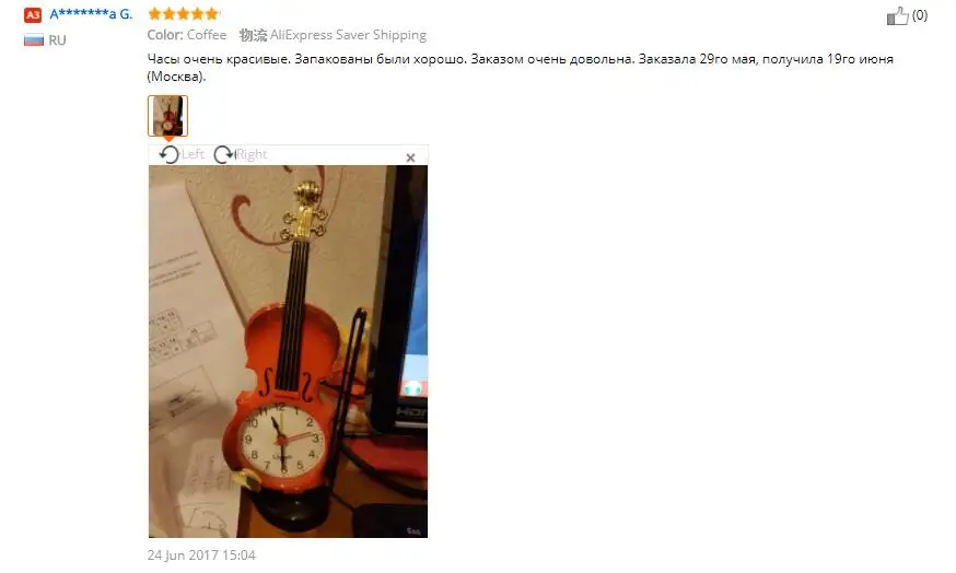 feedback