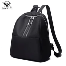 Zhenli Cross Border для поставки товаров Оксфорд женская сумка тренд моды корейский стиль дорожная сумка Amazon стиль рюкзак
