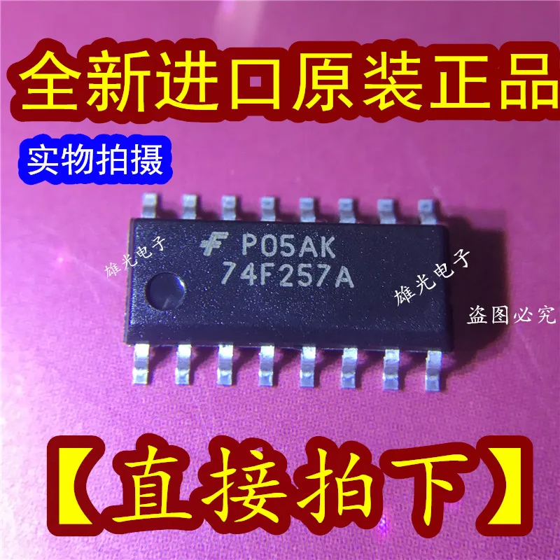 10 шт. 74F257ASCX 74F257A лапками углублением SOP-16 и