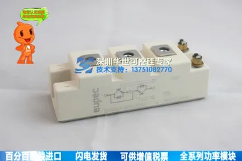 

Imports BSM50GB120DN2 BSM50GB120DLC power module special spot--HSKK