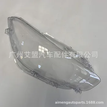 

Made For BMW 1-series (15-19 year ) headlight cover glass shell