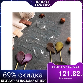

Form for chocolate "Halves. Hearts on a stick "