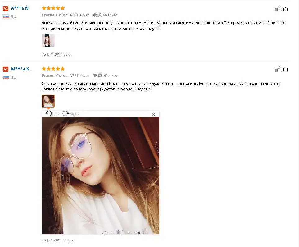 QQ20170821182743