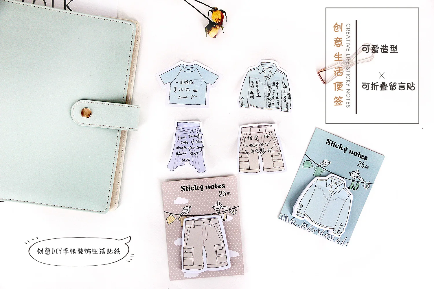 C86 New Style Carry-on Stickers PDA Decoration Notebook Clothes Pants Modeling Adhesive Paper Learning Work Notebook
