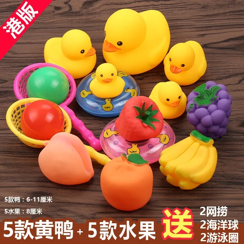 

Will Call Shower Kids Swimming Pool Software Hydroplaning Water Park Small Fish Small Yellow Duck Toy Pinching Called BB