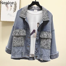 Neploe новая куртка модное леопардовое лоскутное одеяло пальто осенняя верхняя одежда Свободная Женская джинсовая куртка деним пальто ковбой 53923