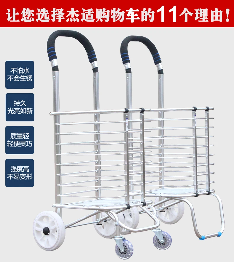  Shopping Cart Collapsible Portable Trolley Home Elderly Car Shopping Cart Aluminum Alloy Trolley Tr
