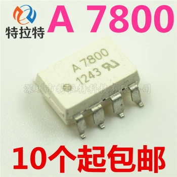 

10pcs/lot A7800 A7800A HCPL7800 HCPL-7800 SOP8 DIP Photocouplers Brand New & Original