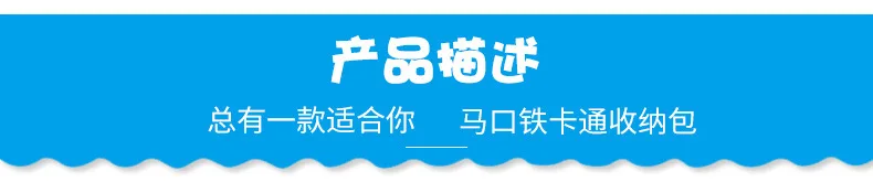 Второй элемент в античном стиле для девочек жесть мультфильм изменить кошелек Детский круг молния маленькие подарки коробка для хранения настраиваемый