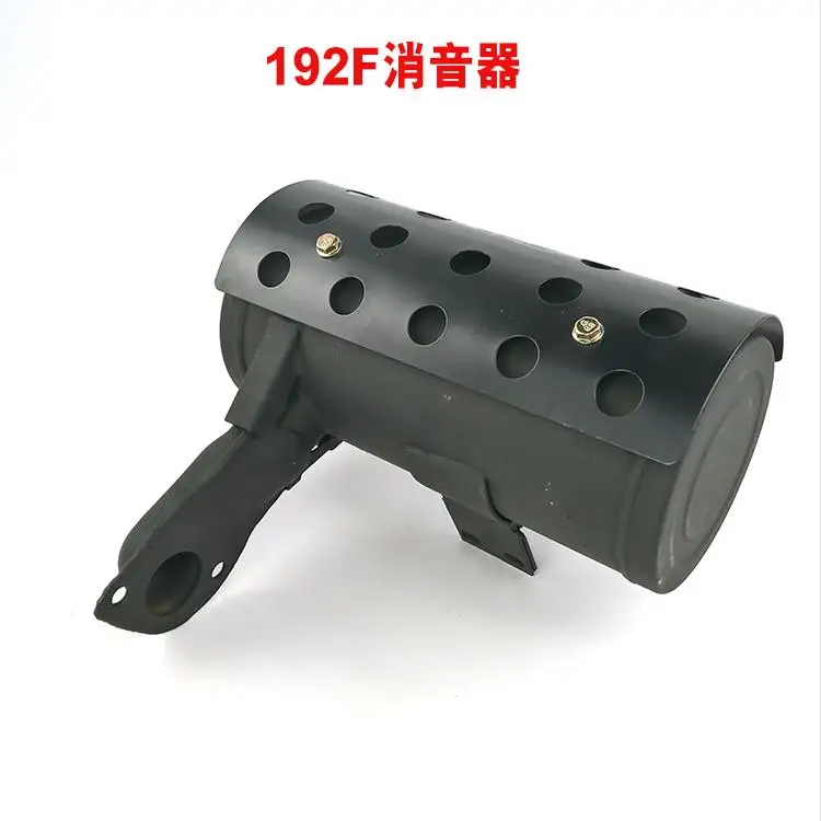Глушитель 192F& MORE 4 цикл 12HP дизельный водяной насос культиватор глушитель с щитом и коллектором труба роторный культиватор