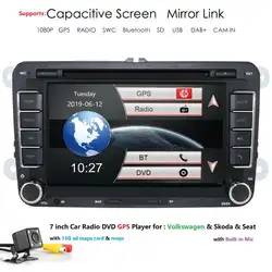 7 ''2 din Автомобильный dvd-радиоплеер gps навигации forVW Гольф/6/Golf/5/Passat/b7/cc/b6/SEAT/Skoda Bluetooth FM стерео плеер карта cam