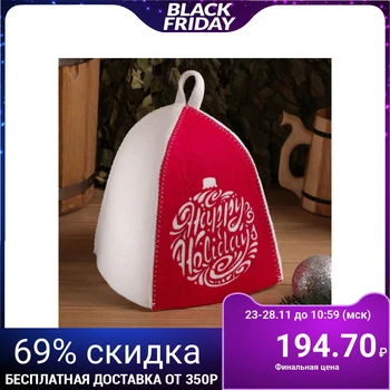 

Sauna hat with applique "Happy Holidays" 5167952