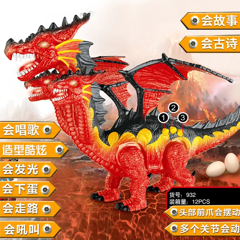 

Olympic Dinosaur Three Head TANZUN Lay Eggs Dragon Simulation of Electric Dinosaur 3 Head Dinosaur Model Toy Animals 933