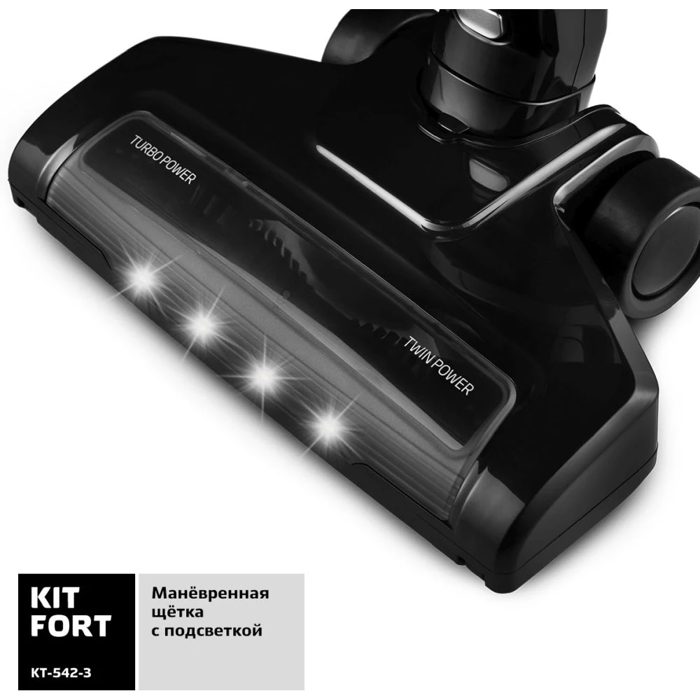 Пылесос ручной Kitfort КТ-542-3 130Вт золотистый/черный