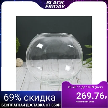

Ball vase "Kugel" 2.4 l