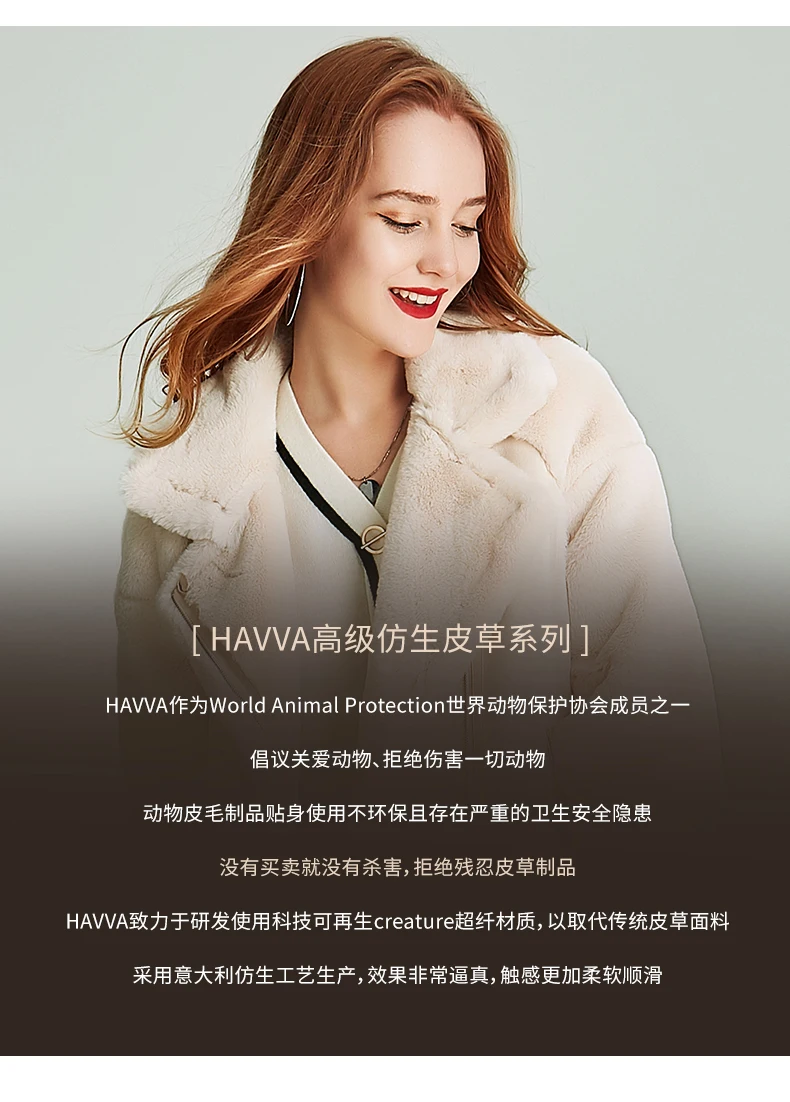 HAVVA2019 осенне-зимняя женская маленькая Душистая стильная мотоциклетная куртка Короткая шуба женская дикая одноцветная W39650