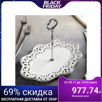 

Platter with handle 31 × 22 cm "Blanche"