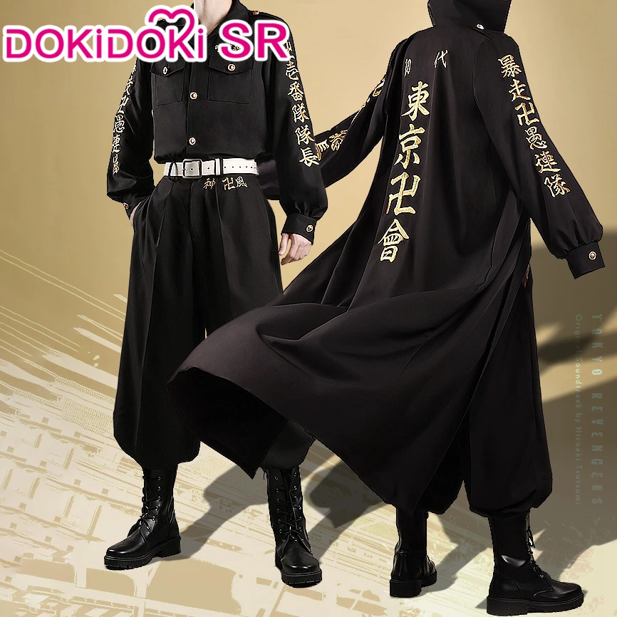 DokiDoki-SR косплей костюм из аниме Токийский мстители Sano Manjirou MiKey мангиро Баджи кейсэ